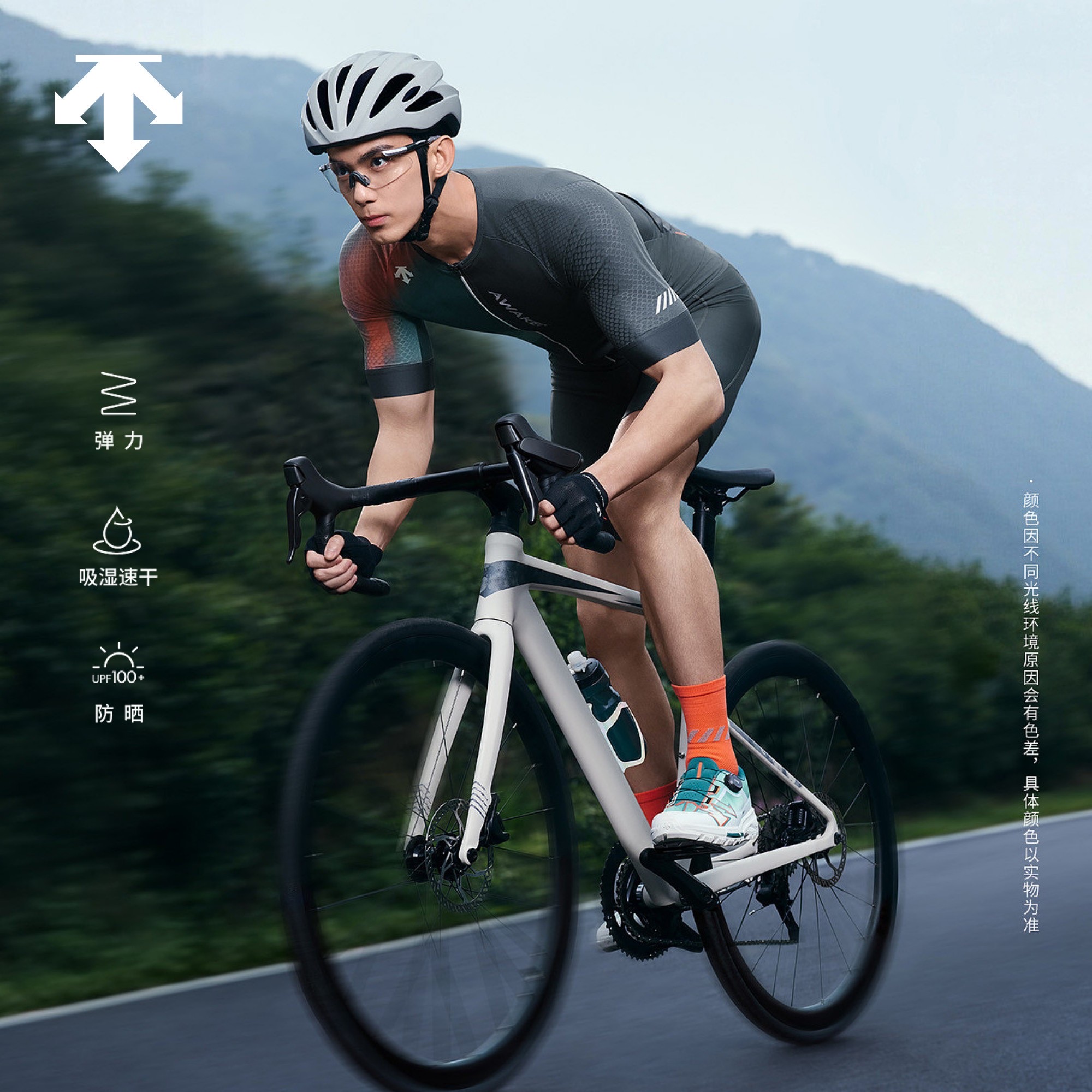 AWAKEN road cyclist in DESCENTE kit